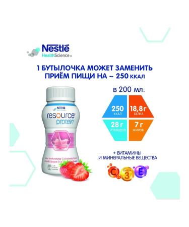 Resource Protein High-White mixture set of 3 tastes - Buy Online on GoSupps.com