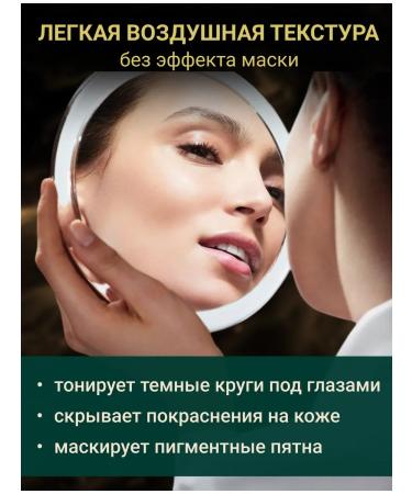 Lady Perfection Moisturizing tonal cream Kushon for Facial sponge light - Buy Online on GoSupps.com