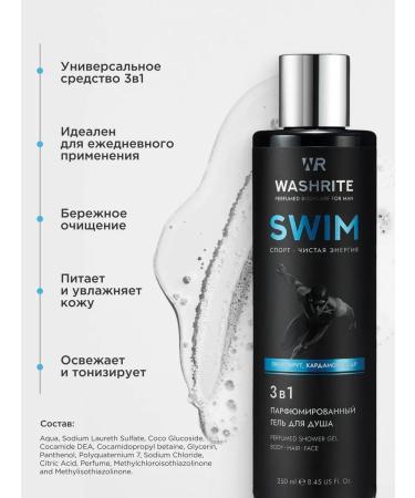 WASHRITE Male perfumed shower 3 in 1 SWIM - Buy Online on GoSupps.com