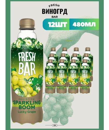 Drinking drink Fresh Bar Sparkling Boom 12 pcs 480 ml