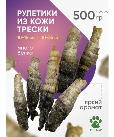 Top Lap Crispy fisheries from the skin of the Atlantic cod