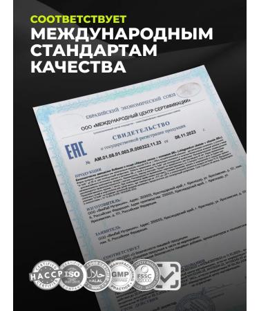 1WIN Magnesium Helat with vitamin B6 (glycinate) - Buy Online on GoSupps.com