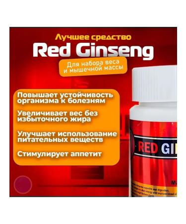 Tablets for men for weight gain Original - Buy Online on GoSupps.com