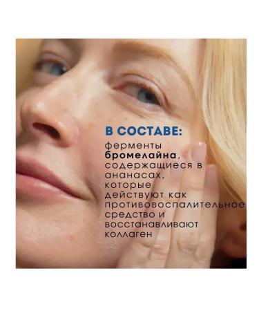 EltaMD Face washing gel and removing makeup - Buy Online on GoSupps.com