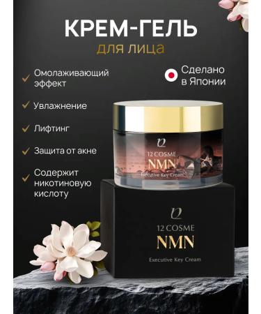 UNITED & BEAUTE Cream moisturizing complex light from Japan
