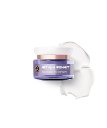 Black Pearl Facial cream BIO program 60+ 50ml 10pcs - Buy Online on GoSupps.com