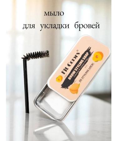 BONU COSMETICS Eyebrow soap fixing with a brush 2 pcs - Buy Online on GoSupps.com
