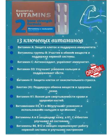 Health from Siberia Vitamins with calcium - Buy Online on GoSupps.com
