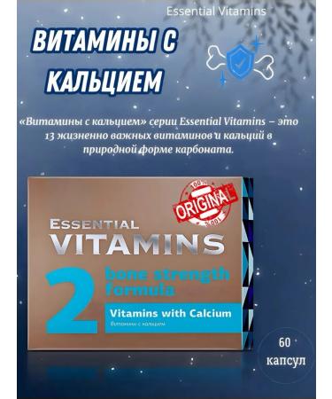 Health from Siberia Vitamins with calcium - Buy Online on GoSupps.com