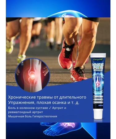 Ointment for pain in knees and bruises - Buy Online on GoSupps.com
