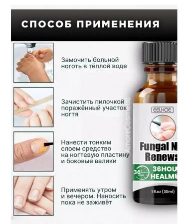 Chinese remedy for nail fungus 30 ml - Buy Online on GoSupps.com