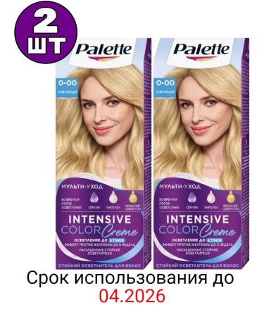 palette 0-00 (e20 in the old numbering) hair dye persistent 2 pcs