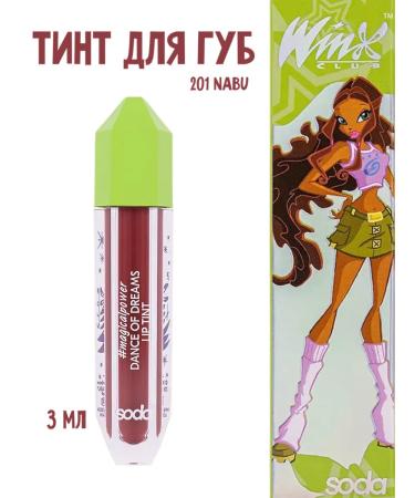 SODA Dance of Dance of Dreams Winx 201 Nabu lips