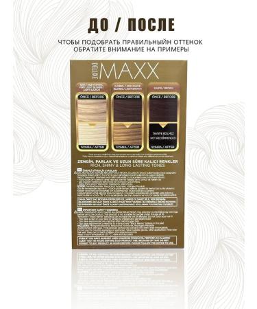 Hair dye maxx deluxe 9.00 Intensive blond - Buy Online on GoSupps.com