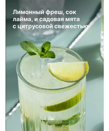 Gurmix Concentrate for drinks Lemonade Mohito 3pcs*150g - Buy Online on GoSupps.com