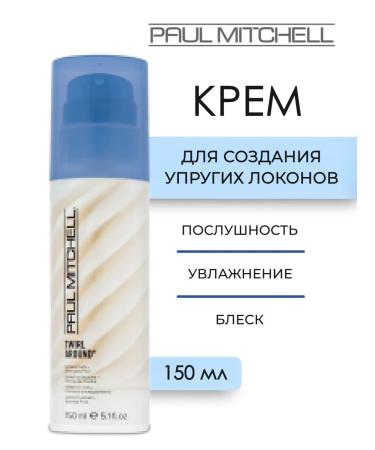 Paul Mitchell Twirl Around hair styling 150 ml