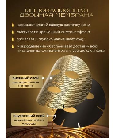 Bellka Beauty Korean fabric masks with collagen set 10pcs - Buy Online on GoSupps.com
