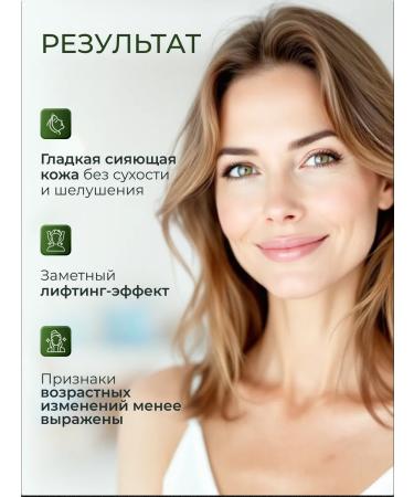 L'art ETRE Night face cream anti -aging Wrinkle Repair from wrinkles - Buy Online on GoSupps.com