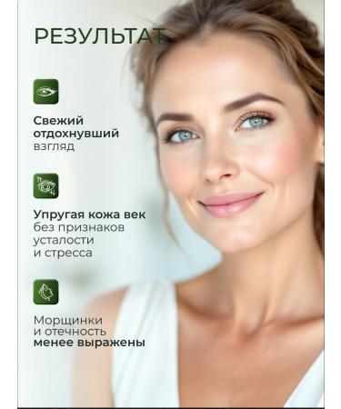 L'art ETRE Feature cream of anti -aging Wrinkle Repair from wrinkles 15 ml - Buy Online on GoSupps.com