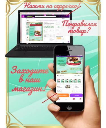 Dr Arsenin Naturotherapy Mushroom Smore complex of vitamins dietary supplement improves vision - Buy Online on GoSupps.com