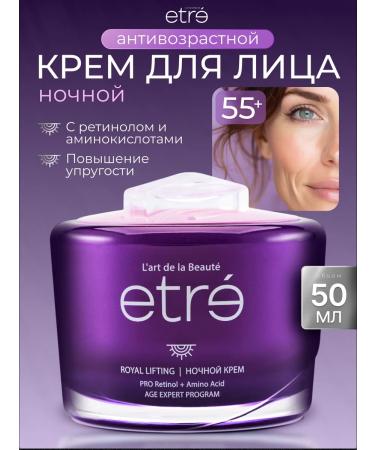 L'art ETRE Night Face Cream Royal Lifting anti -aging from wrinkles