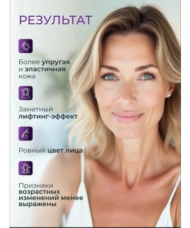 L'art ETRE Night Face Cream Royal Lifting anti -aging from wrinkles - Buy Online on GoSupps.com