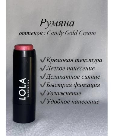 Suchel Camacho Cream blush in the stick 3 in 1 #4 Candy Girl Cream