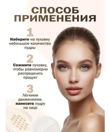 LuxeAura Facial powder matting tone 02 - Buy Online on GoSupps.com