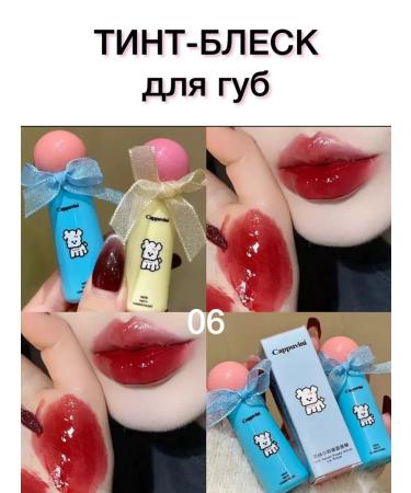 Madam FF Persistent gel tint lip glossy