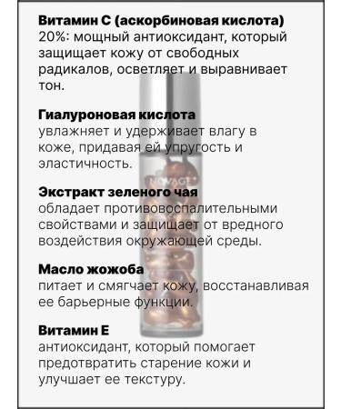 Oriflame Facial capsules with 20% vitamin C Novage+ ProCeuticals - Buy Online on GoSupps.com