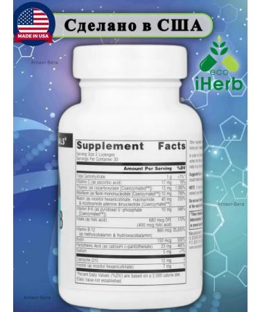 Source Naturals Coenzymate in Complex a complex of B vitamins 60sh - Buy Online on GoSupps.com