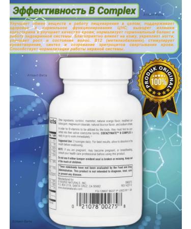 Source Naturals Coenzymate in Complex a complex of B vitamins 60sh - Buy Online on GoSupps.com