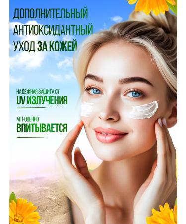 Fito Cosmetic SUN -faceting face cream SPF 50 moisturizing waterproof - Buy Online on GoSupps.com