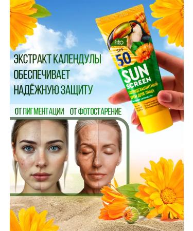 Fito Cosmetic SUN -faceting face cream SPF 50 moisturizing waterproof - Buy Online on GoSupps.com