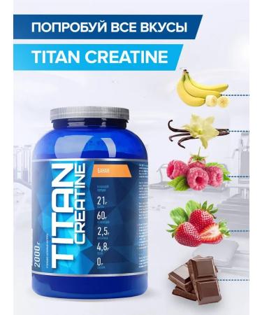 Rline Heiner Titan Creatine Vanilla 2000 - Buy Online on GoSupps.com