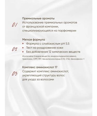 JMELLA Femme Fatale set Shampoo and hair mask - Buy Online on GoSupps.com