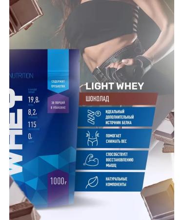 Rline Protein Light Whey Chocolate 1000 g - Buy Online on GoSupps.com