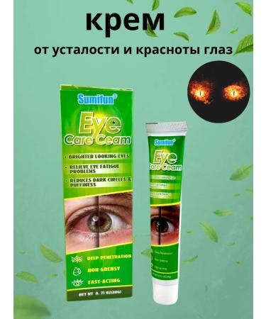 Kosher Eye cream from fatigue and redness