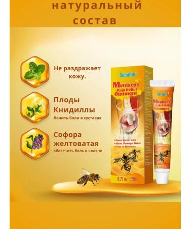 Anesthetic miracle ointment with bee venom - Buy Online on GoSupps.com
