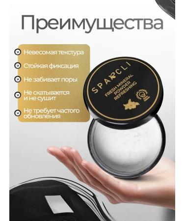 Totti Beauty Mineral powder for the face + eyebrow soap with collagen - Buy Online on GoSupps.com