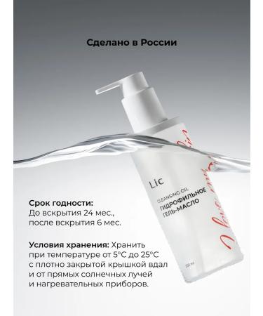 Hydrophilic oil gel for washing the face and removing makeup - Buy Online on GoSupps.com