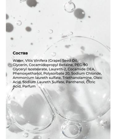 Hydrophilic oil gel for washing the face and removing makeup - Buy Online on GoSupps.com