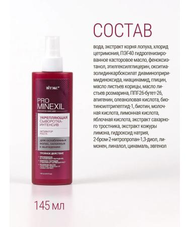 Vitex Anti-hair loss kit - Buy Online on GoSupps.com