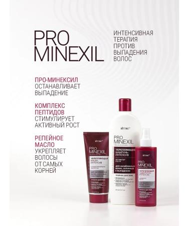 Vitex Anti-hair loss kit - Buy Online on GoSupps.com