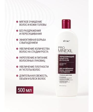 Vitex Anti-hair loss kit - Buy Online on GoSupps.com