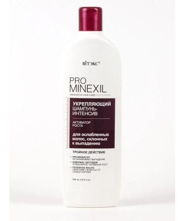 Vitex Anti-hair loss kit - Buy Online on GoSupps.com