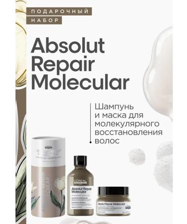 L'Oreal Professionnel Set of premium Molecular Spring Shampoo 300 ml + mask 250 ml