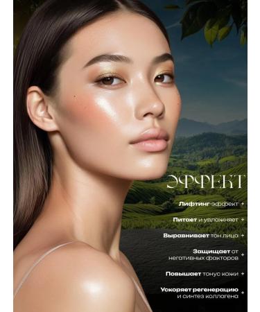 Totti Beauty Gel-gap for face with mucin snail - Buy Online on GoSupps.com