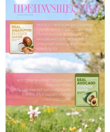 Madi's Beauty Korean face masks fabric set 10 pieces - Buy Online on GoSupps.com