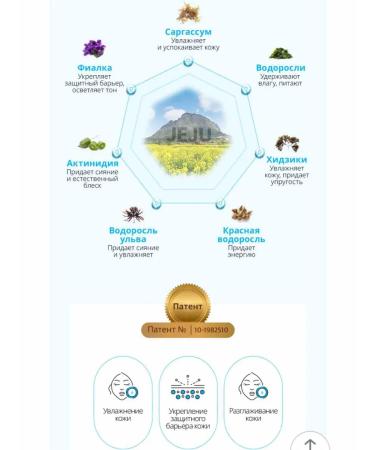 Atomy Masks 10 pieces - Buy Online on GoSupps.com